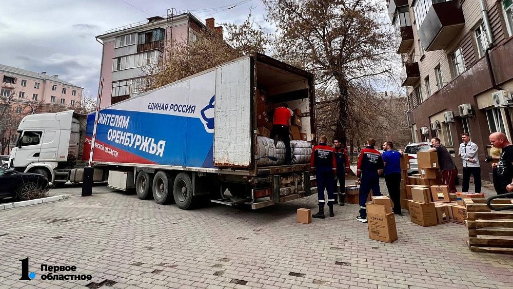 Постельное белье, воду и сапоги отправили пострадавшим от паводка жителям Оренбургской области