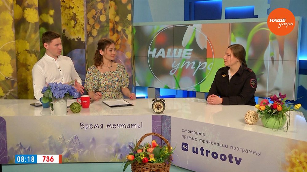 «Лежачие полицейские» ― Гость в студии