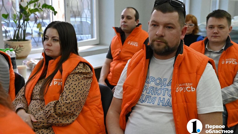 Челябинский банк еды учит специалистов для региональных отделений по всей стране