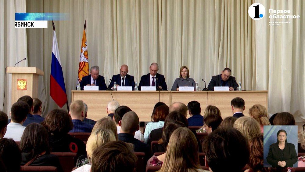 В Челябинске прошли публичные слушания по изменениям в Устав города