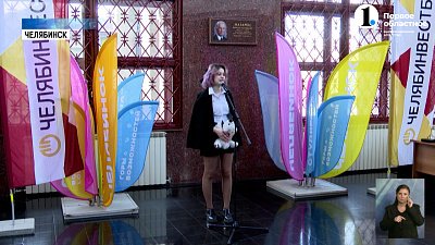 Холл Челябинского банка стал концертной площадкой