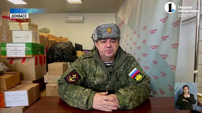 Челябинский Народный фронт помог девочке из ДНР