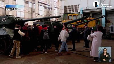 На ЧТЗ провели первую экскурсию для слабослышащих