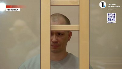 Убийце 11-летней девочки вынесли приговор