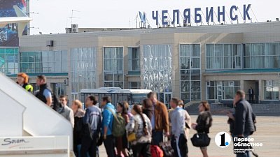Полеты из Челябинска в Минск стартуют 21 мая