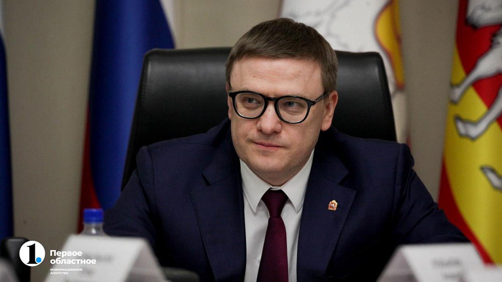 Алексей Текслер пригласил жителей Челябинской области на креативный форум