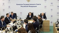 Алексей Текслер провел заседание комиссии Госсовета РФ по экономике