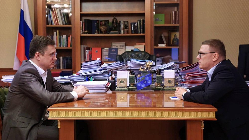 Алексей Текслер и Александр Новак обсудили вопросы электроснабжения и газификации Челябинской области