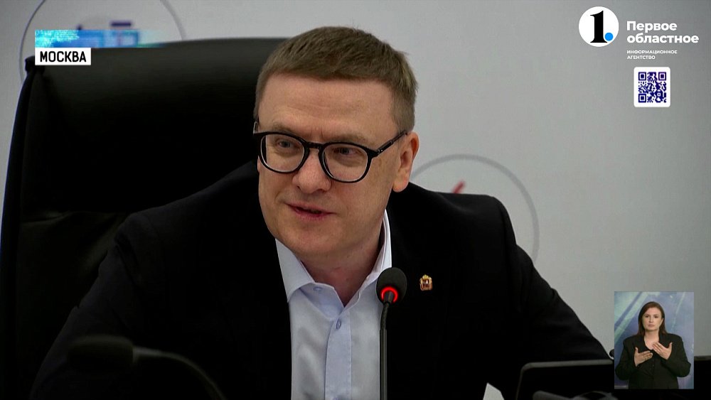 Алексей Текслер провел заседание комиссии Госсовета