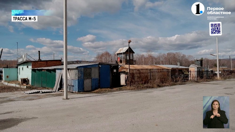 На Федеральных трассах Челябинской области борются с незаконным придорожным сервисом