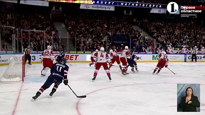 «Металлург» обыграл «Локомотив»