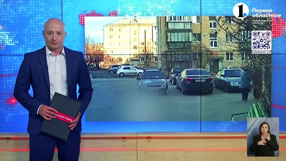 В Южноуральске ребенок выпал из окна