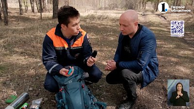 Безопасность на природе: какие правила необходимо соблюдать