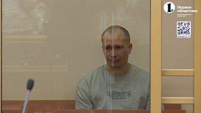 Убийце 11-летней девочки из Сима вынесли приговор