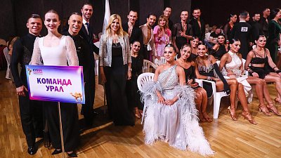 Команда «Урал» выиграла фестиваль танцевального спорта на Кубке губернатора