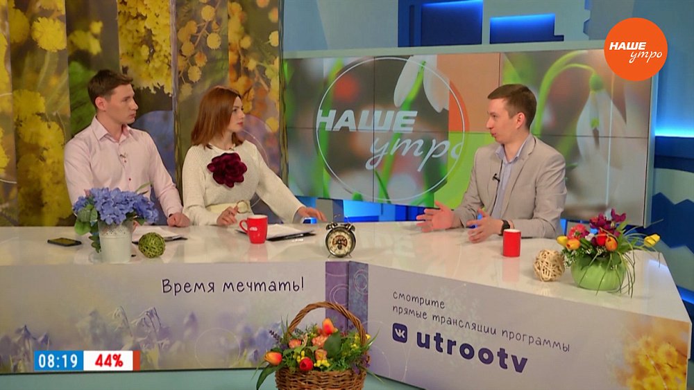 В Челябинске открыт набор подростков в класс ФСБ ― Гость в студии