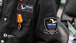 Открытие «Вахты Памяти — 2024» состоялось в Челябинске