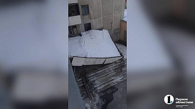 Падение козырька над подъездом в Челябинске вылилось в уголовное дело
