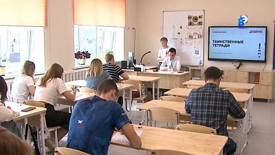 Юбилейный «Тотальный диктант» на шести континентах и в Миассе