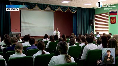 В школе №108 Челябинска прошел экологический урок