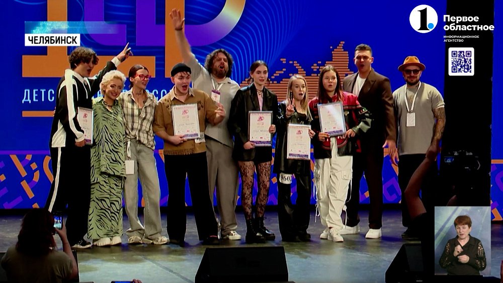 В Челябинске выбрали лучшие подростковые песни