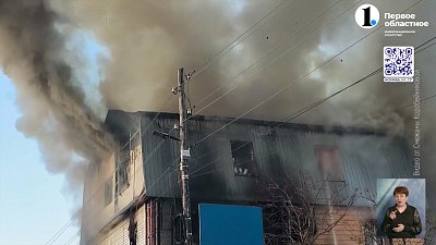 В Красноармейском районе сгорел жилой дом