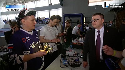 В Челябинске стартовал форум «На ТЫ с IT»