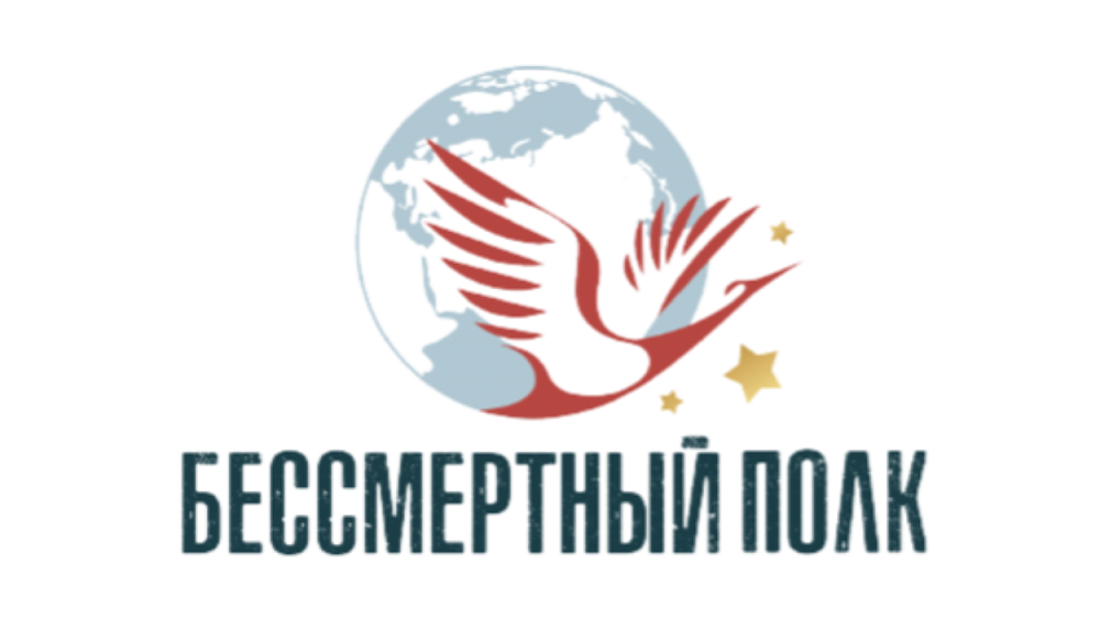 Традиционного шествия «Бессмертного полка» в Челябинске в 2024 году не будет