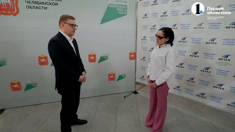 Чистый воздух и вода: новые горизонты Южного Урала