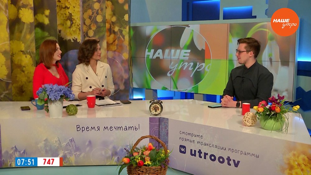 «Студвесна 2024» ― Гость в студии