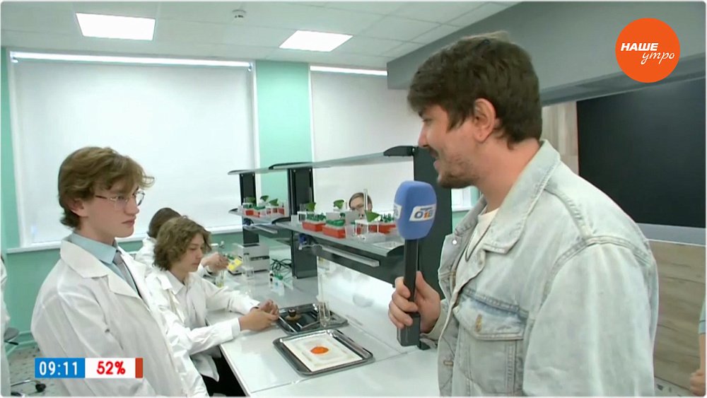 Химическая лаборатория в «Прямом включении»