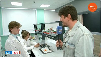 Химическая лаборатория в «Прямом включении»