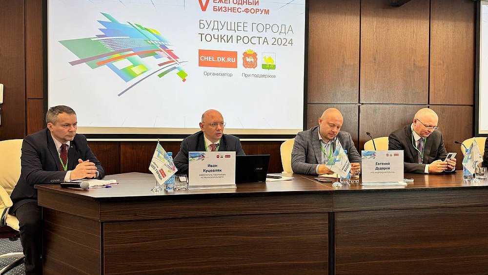 В Красноармейском районе формируют особую экономическую зону