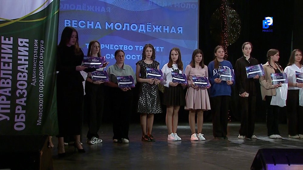 «Весна молодежная» собирает таланты Миасса