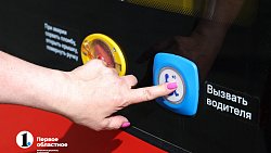 Челябинский водитель рассказала, почему в красных троллейбусах не падают пассажиры