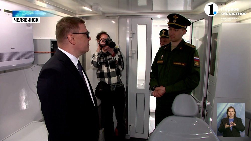 Из Челябинска в ДНР отправили мобильные стоматологические кабинеты