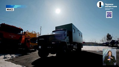 В Миассе собрали мобильный кабинет стоматологии 