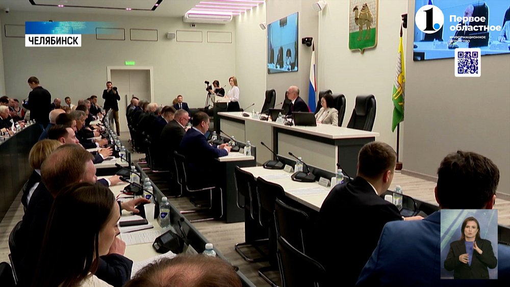 Депутаты челябинской Гордумы приняли новые решения