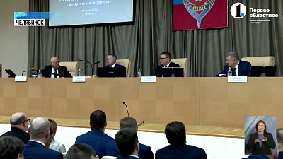 Алексей Текслер принял участие в совещании по вопросам противодействия терроризму