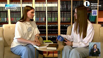 23-го апреля отмечают Всемирный день книг