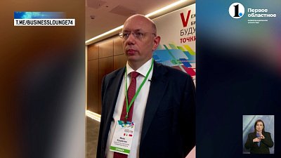 В Красноармейском районе сформируют особую экономическую зону 