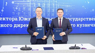 ЮУрГУ и ЧКПЗ откроют новые образовательные программы