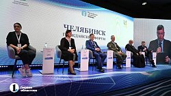 На Южном Урале проходит гражданский форум «Челябинск многонациональный»