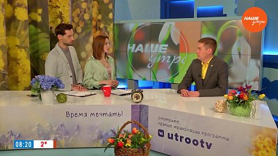 Мошенники не дремлют ― Гость в студии