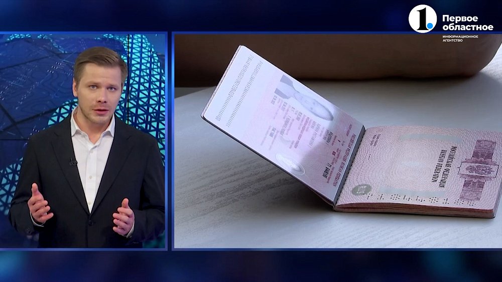 Ошибки в загранпаспортах срывают челябинцам путешествия