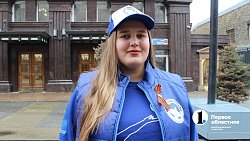 Челябинцам начали раздавать георгиевские ленточки