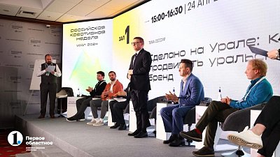 Алексей Текслер объявил о создании в Челябинской области региональной кинокомиссии