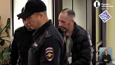 В Челябинске осудили мужчину, который расправился с матерью