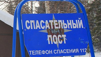 Спасатели заступают на дежурство в нацпарках Челябинской области