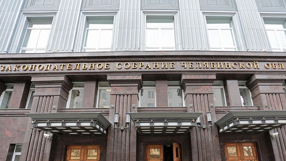 В Челябинской области расширили меры поддержки семей бойцов СВО